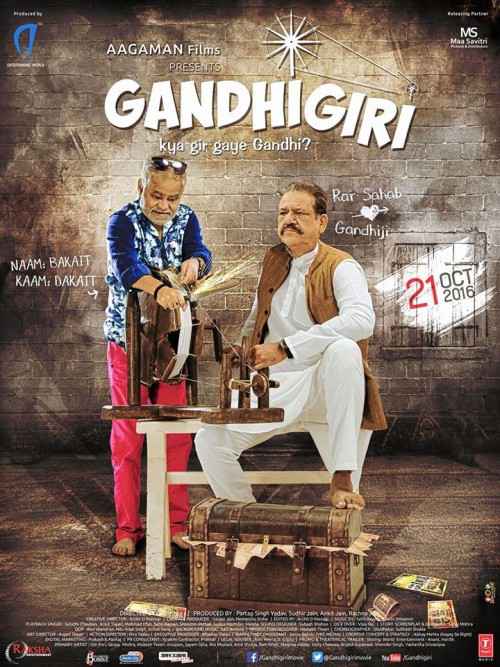 Gandhigiri 2016 Pre DvD full movie download